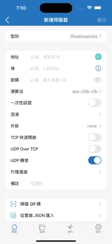 小猫梯子clash配置android下载效果预览图