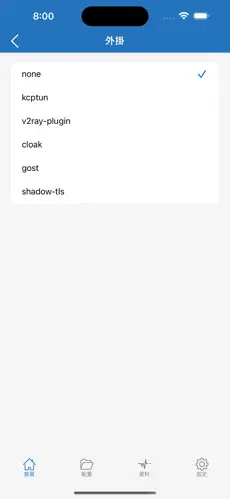 小猫梯子clash配置android下载效果预览图