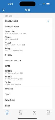 小猫梯子clash配置android下载效果预览图